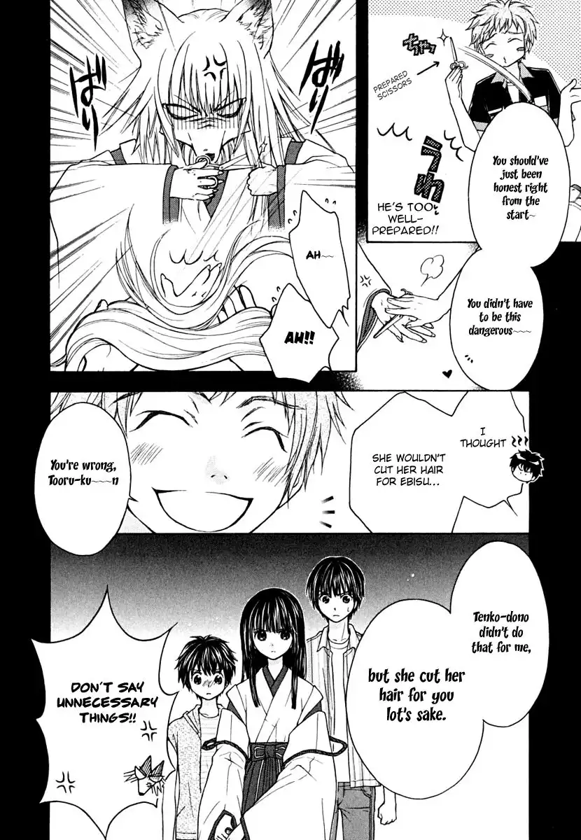 Wagaya no Oinarisama Chapter 10 8